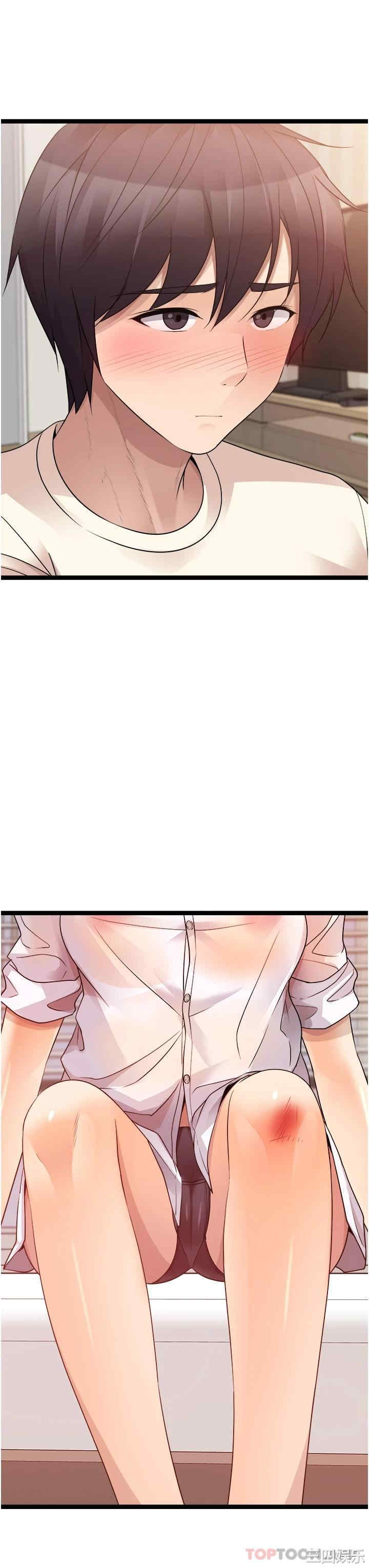 第21张