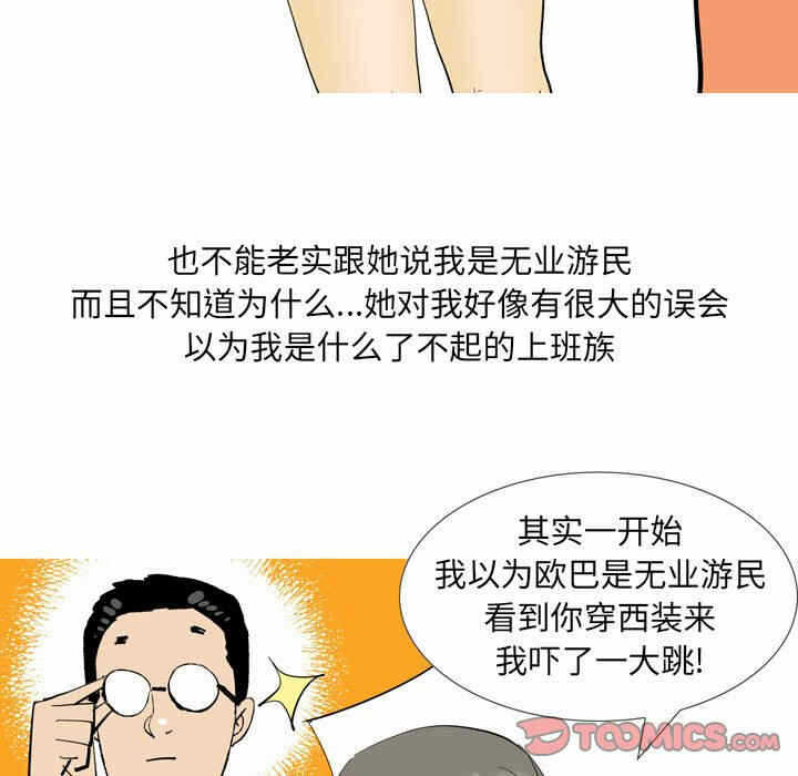 第14张