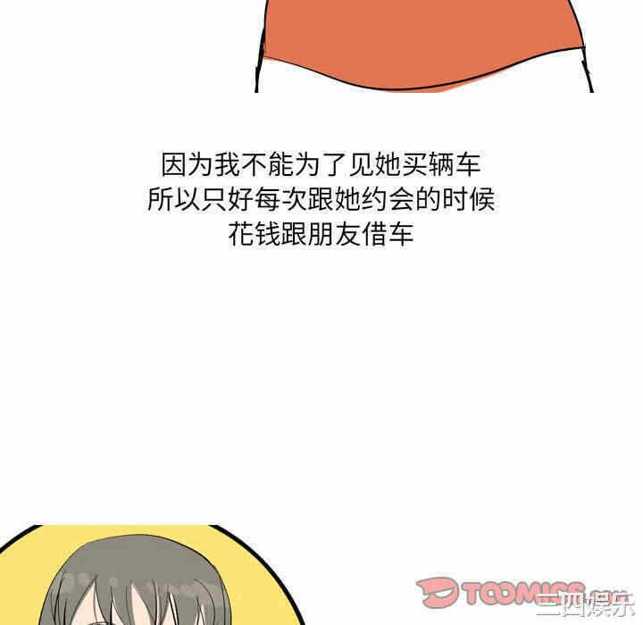 第16张