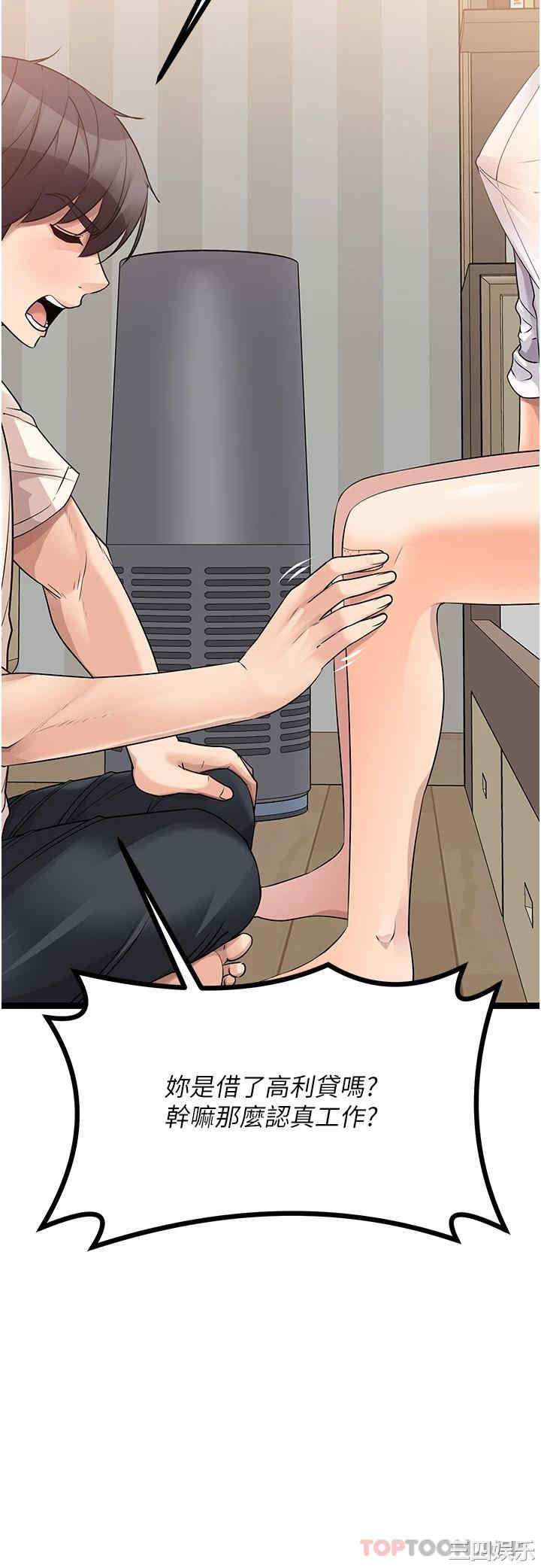 第26张