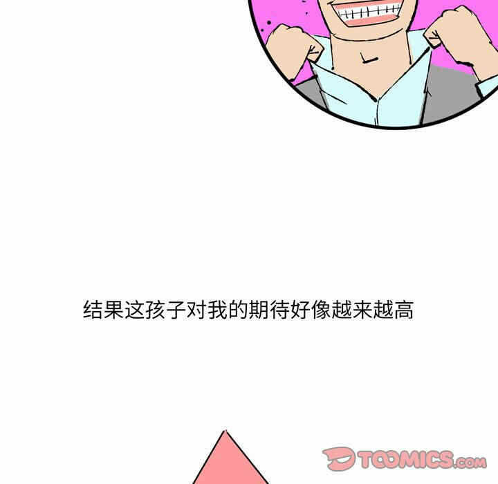 第18张
