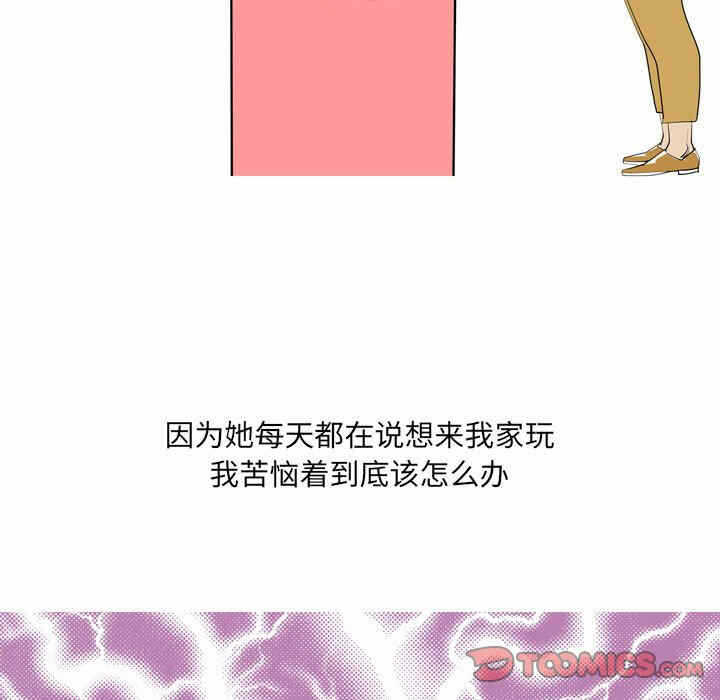 第20张