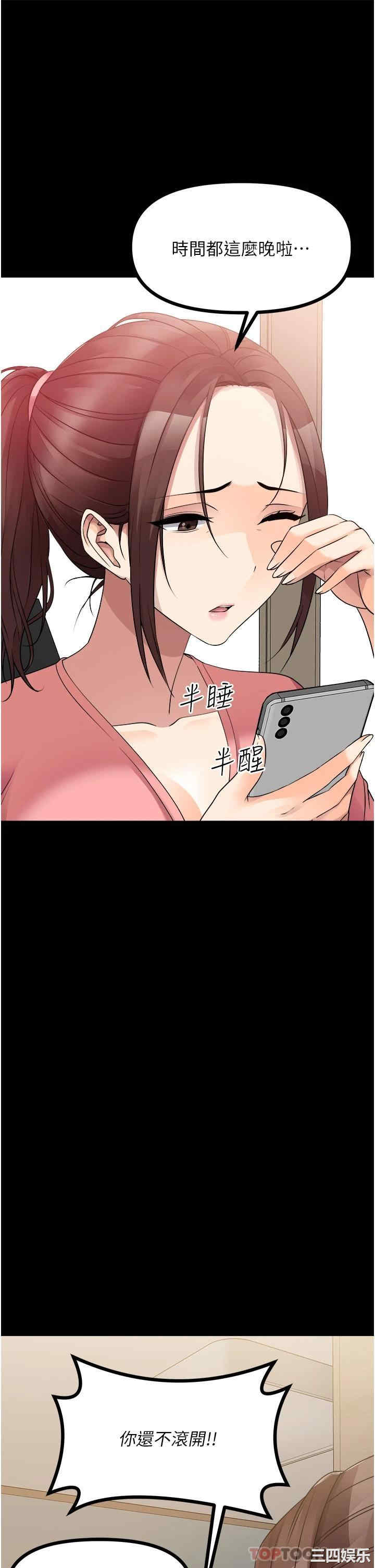 第31张