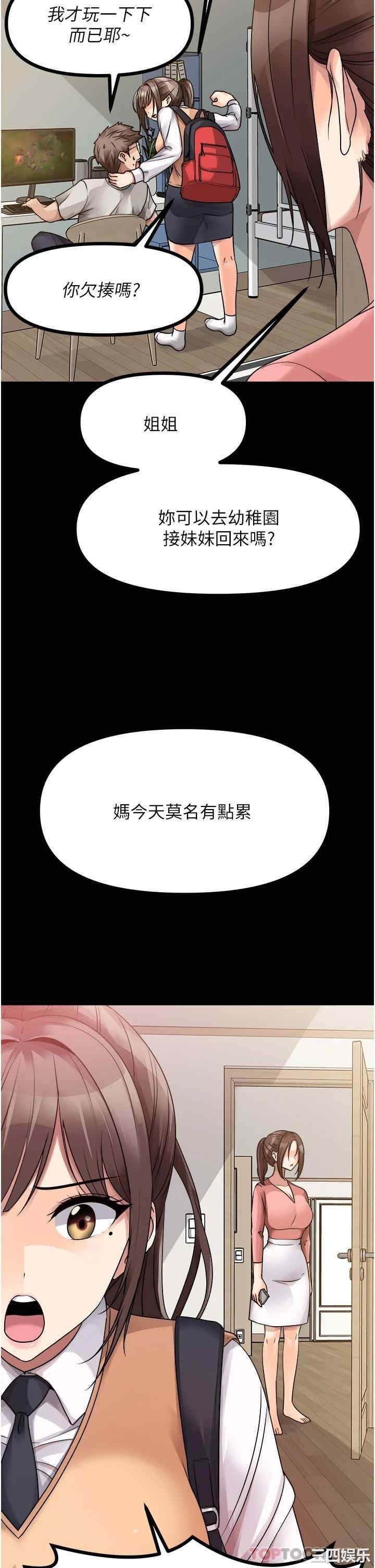 第32张