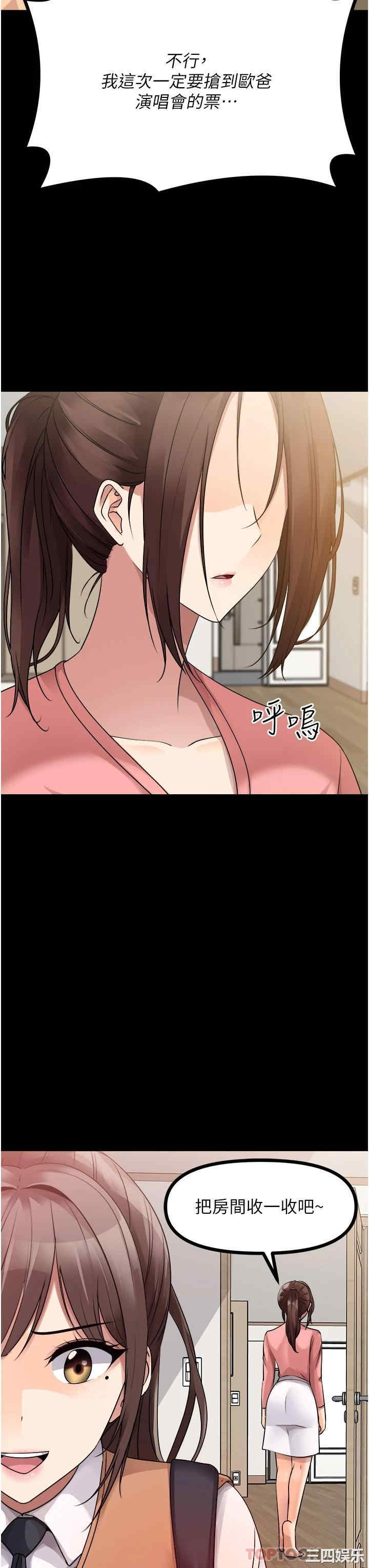 第33张