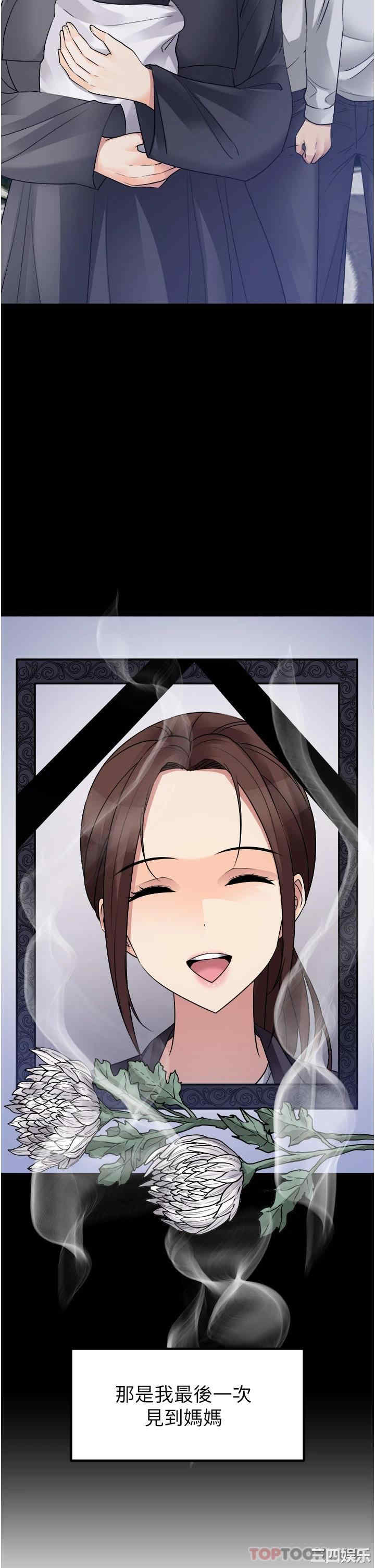 第36张