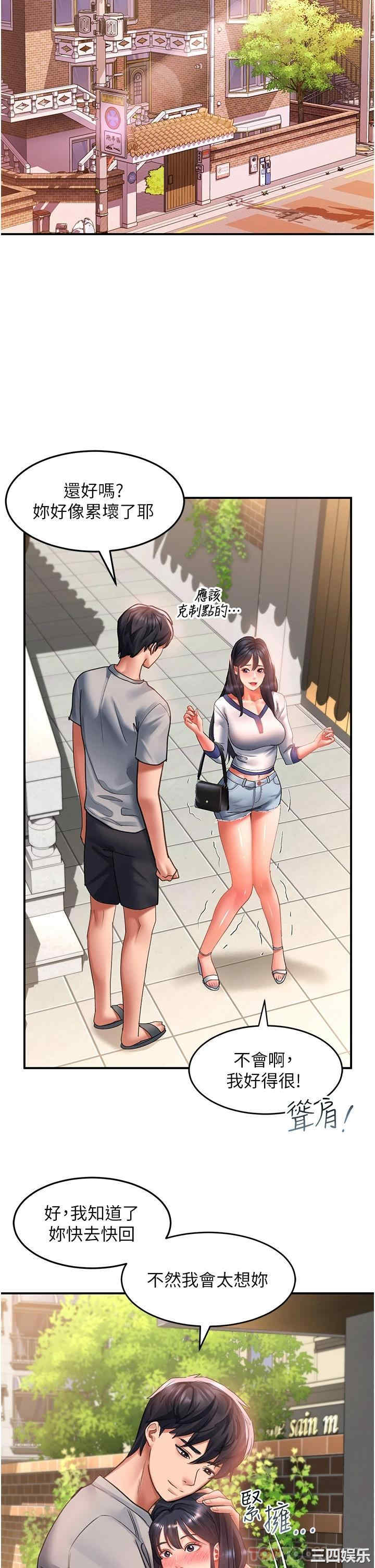 第35张