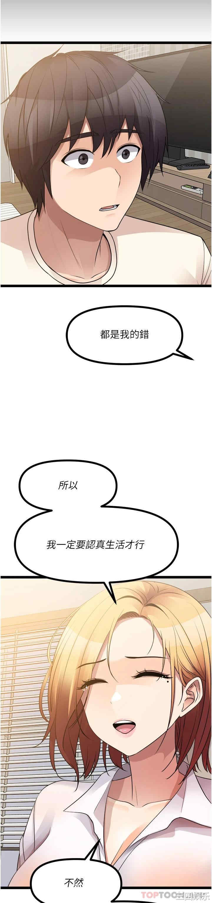 第37张