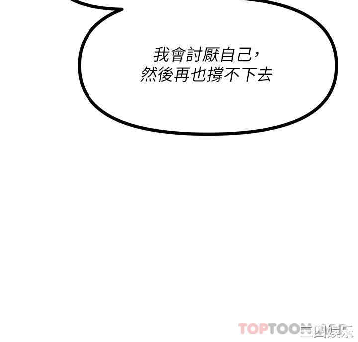 第38张