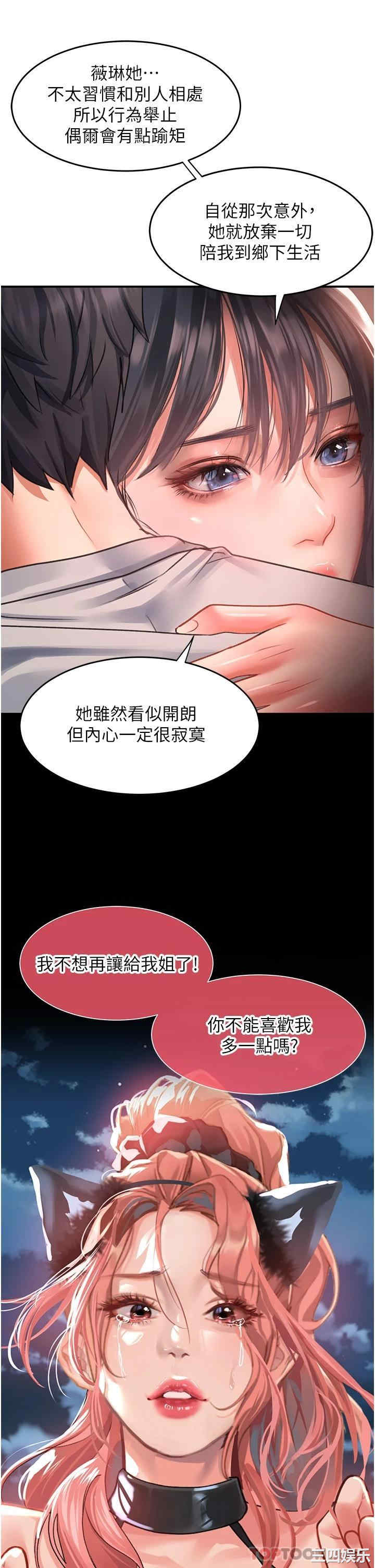 第37张