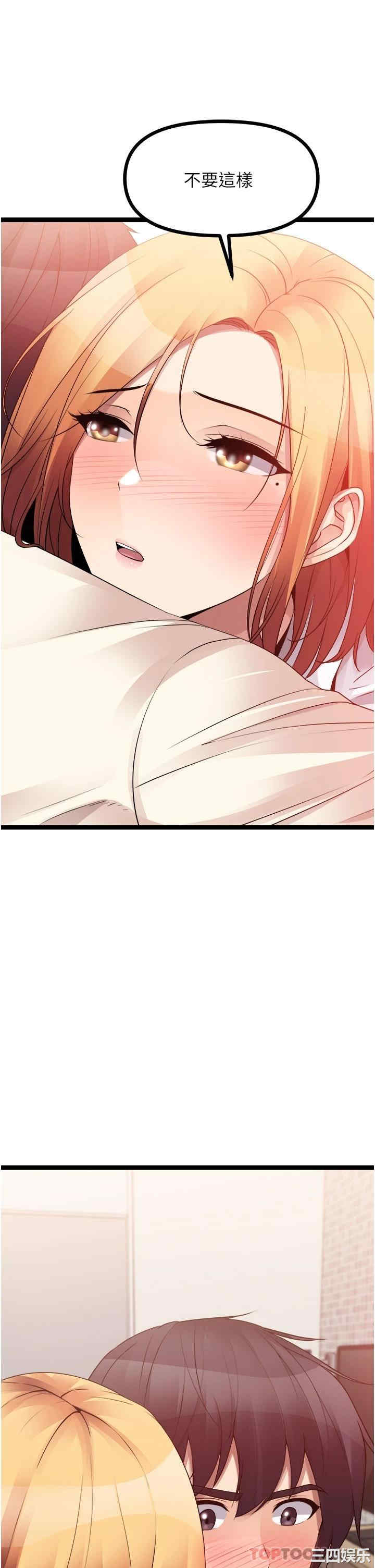 第43张