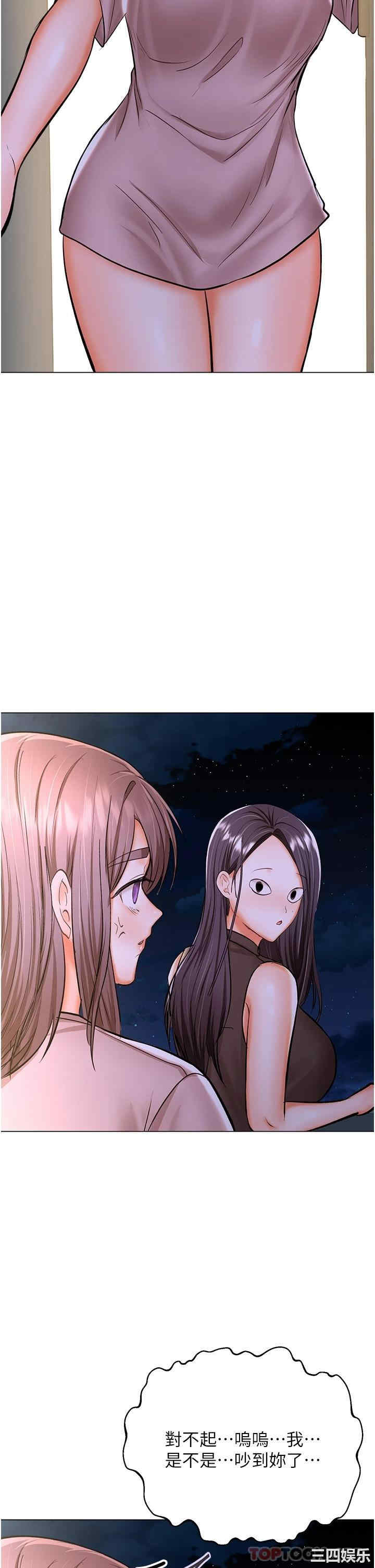 第31张