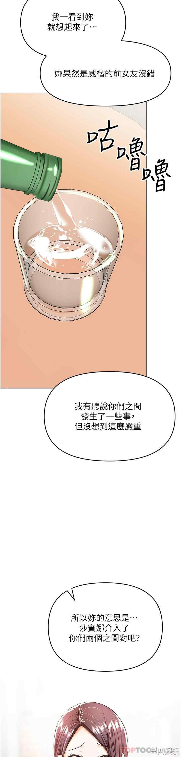 第33张