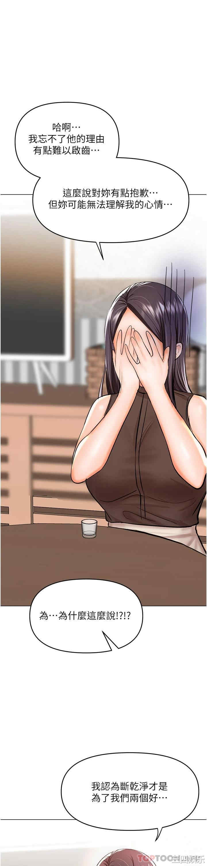 第36张