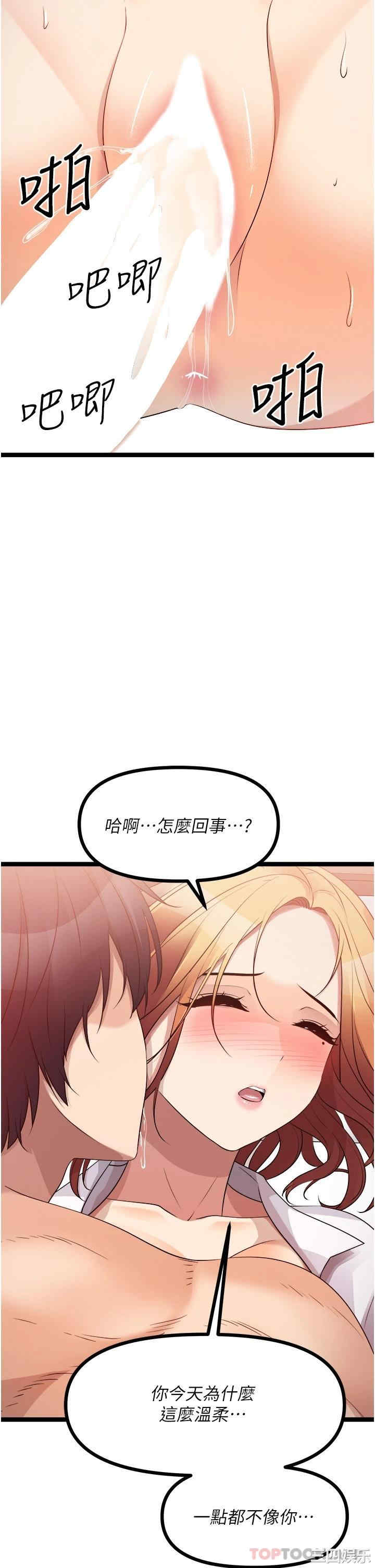 第56张