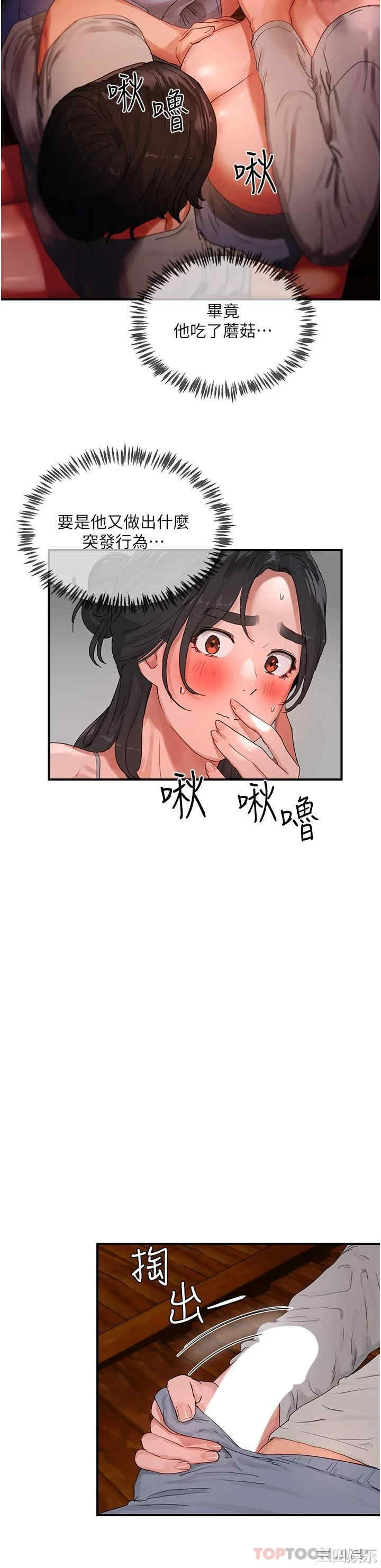 第19张