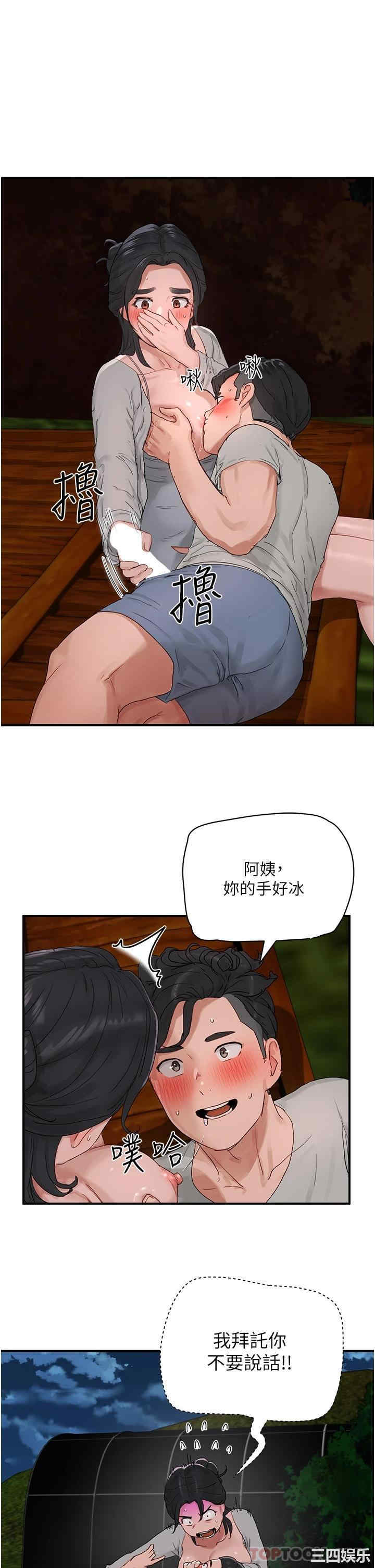 第20张