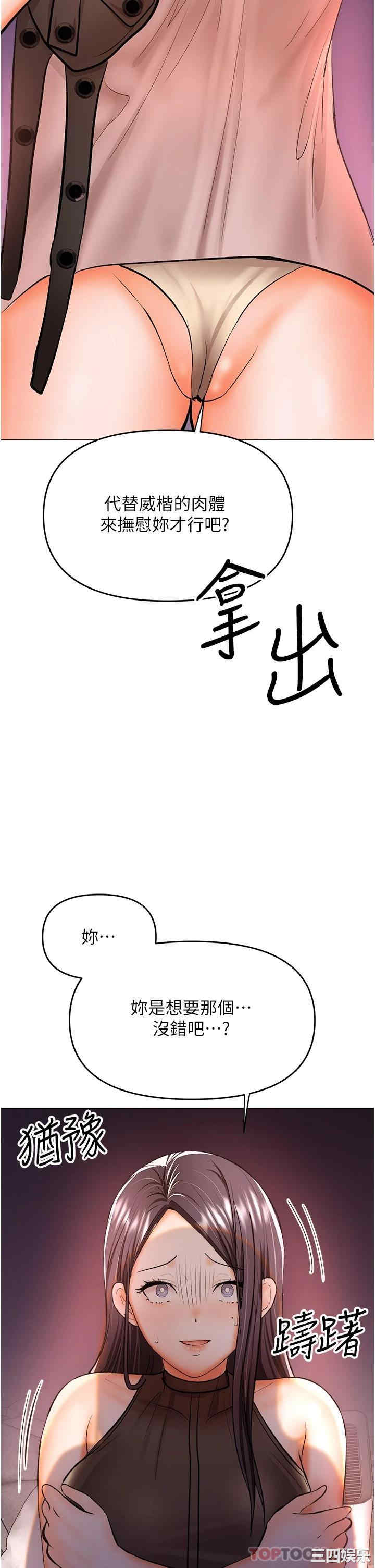 第46张