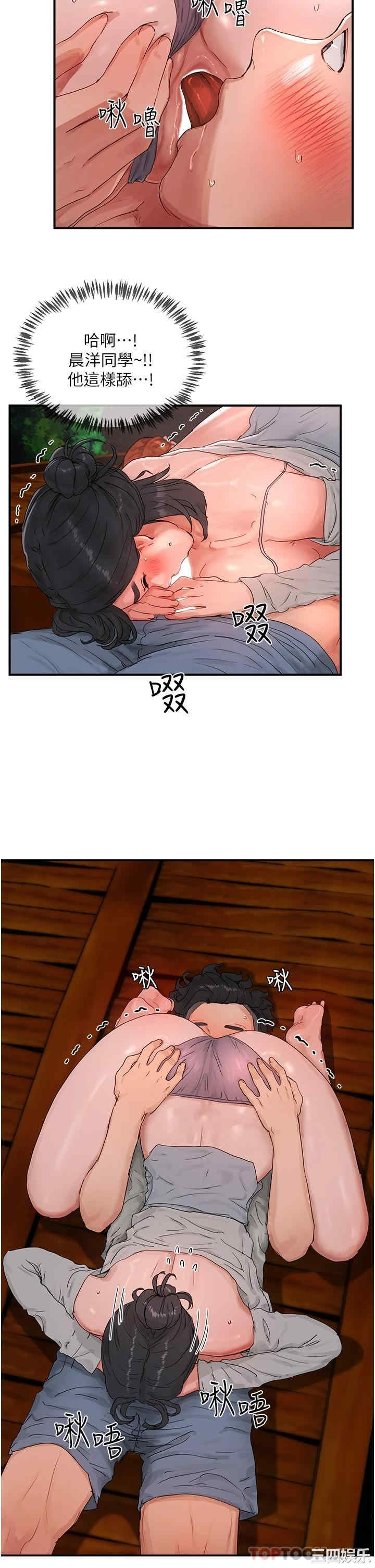 第25张