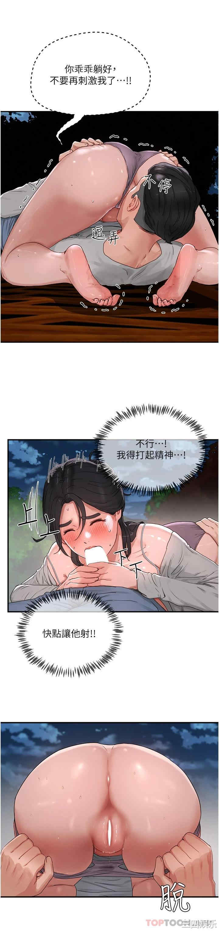 第26张