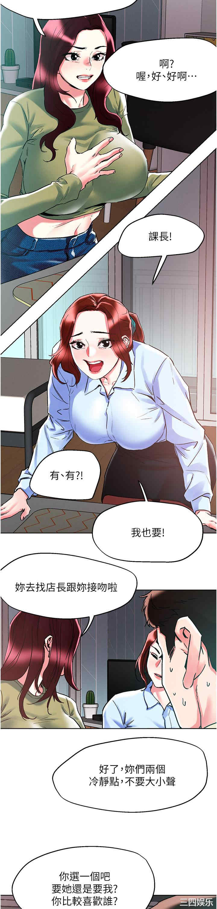 第20张