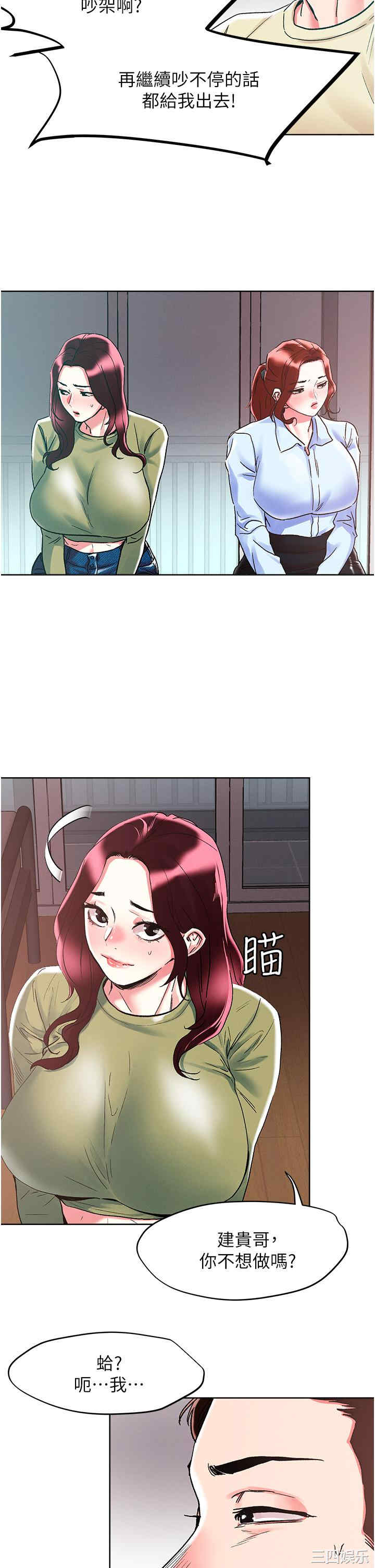 第25张