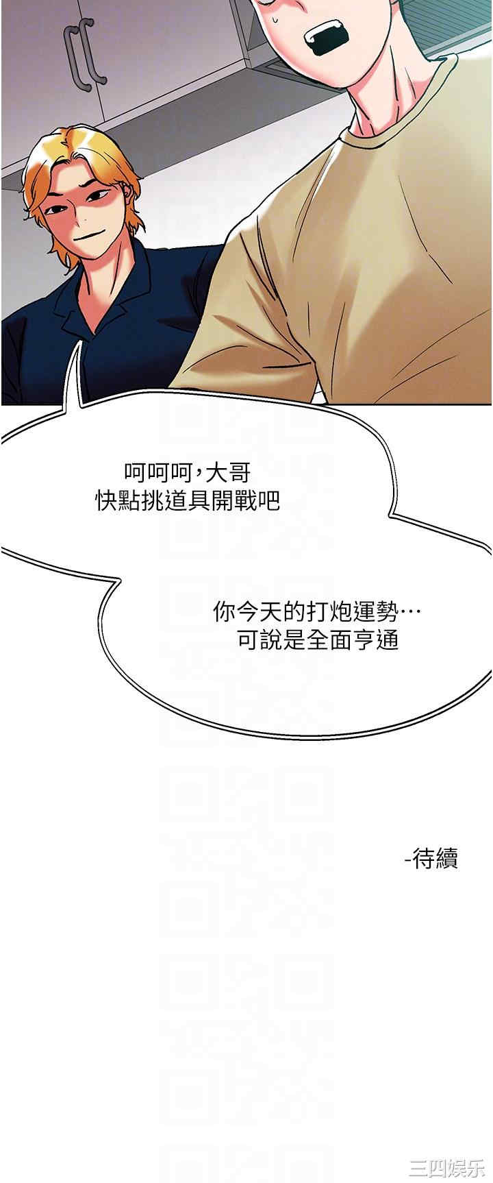 第32张