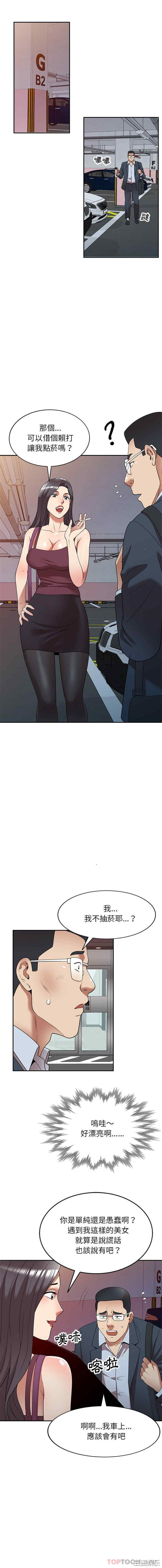 第3张