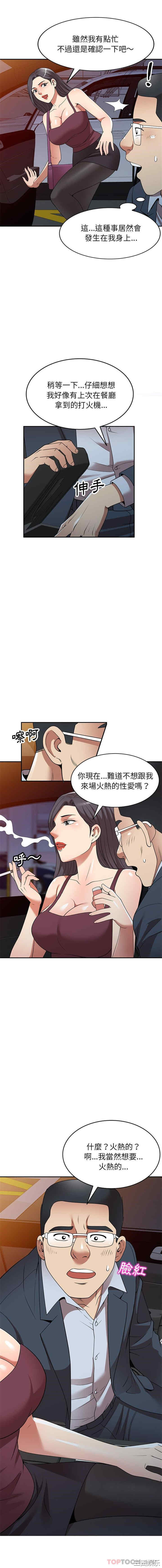 第4张