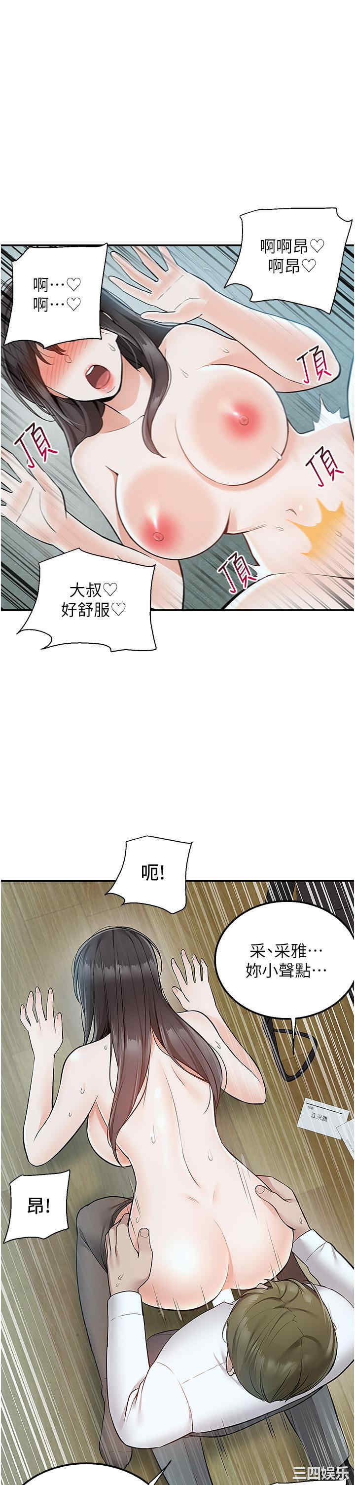 第28张