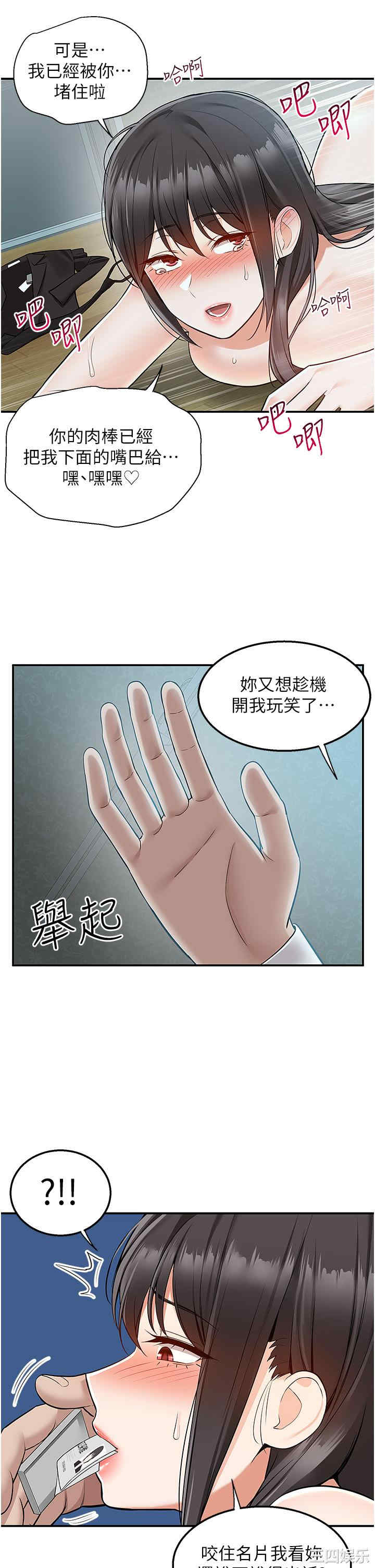 第30张