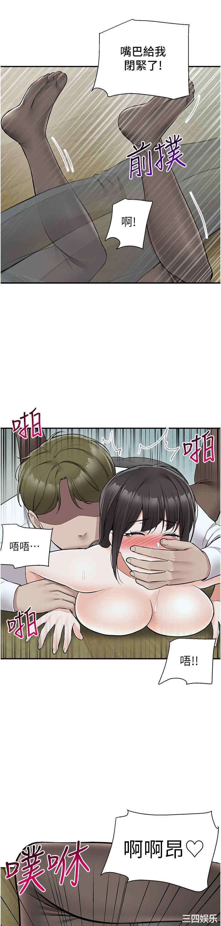 第34张