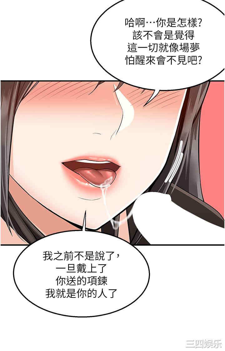 第43张