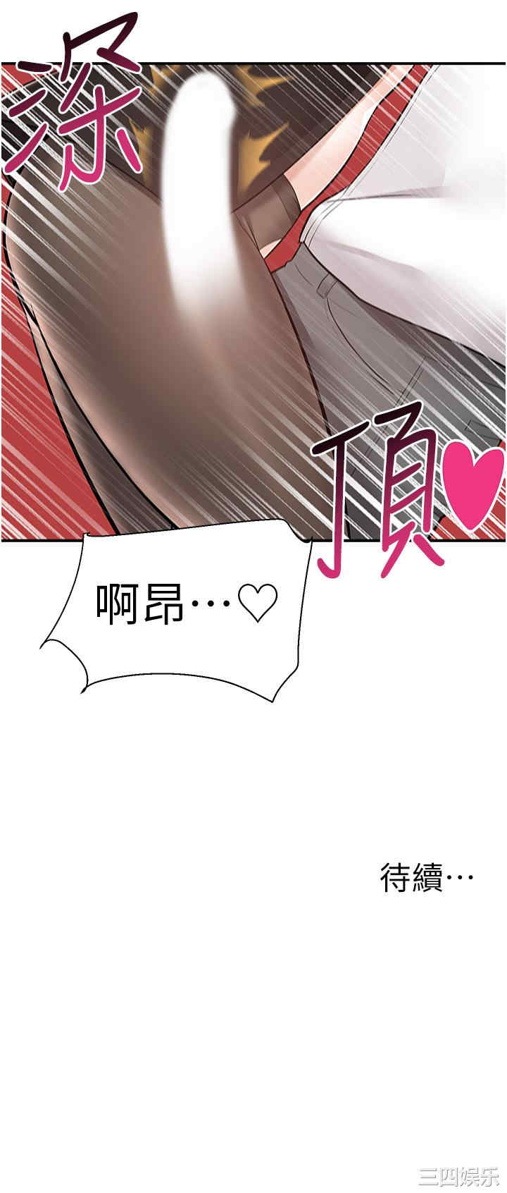 第45张