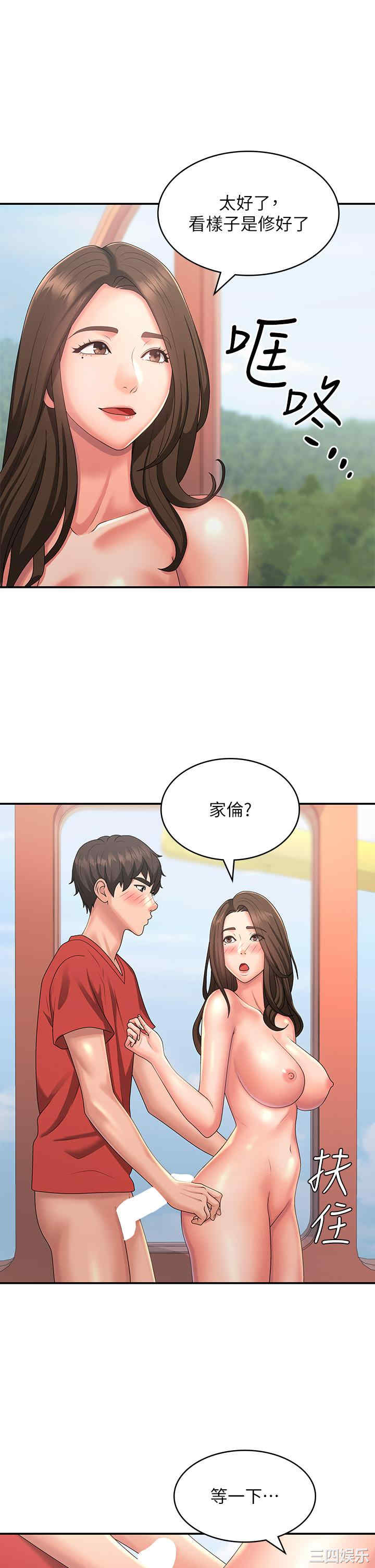 第21张