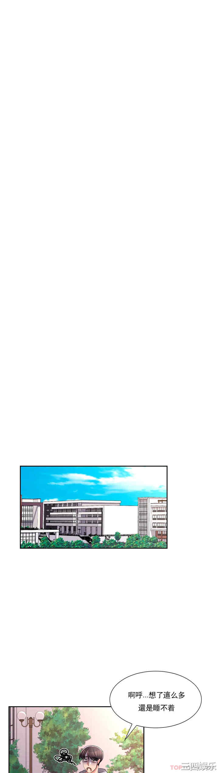 第21张
