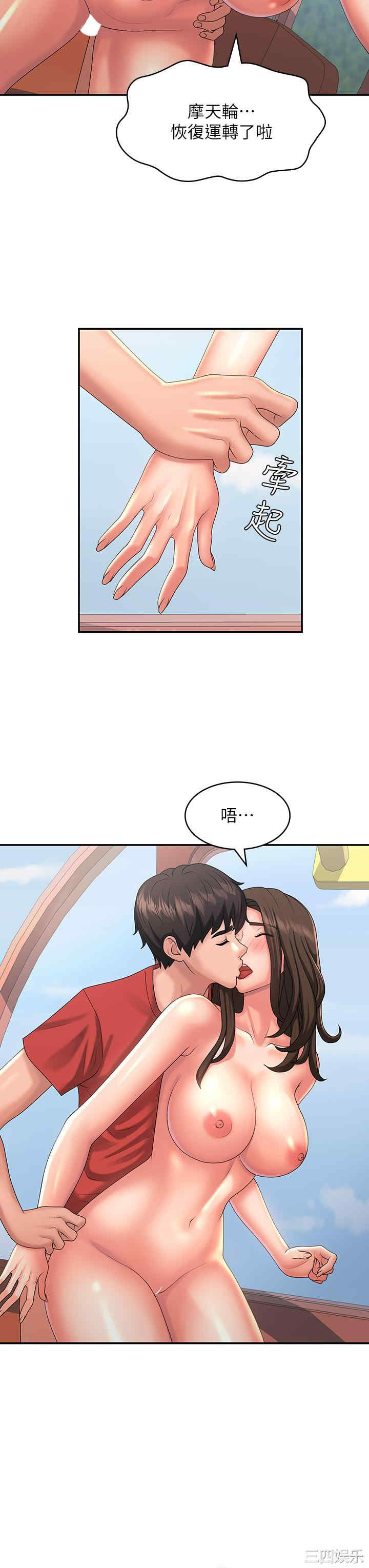 第23张