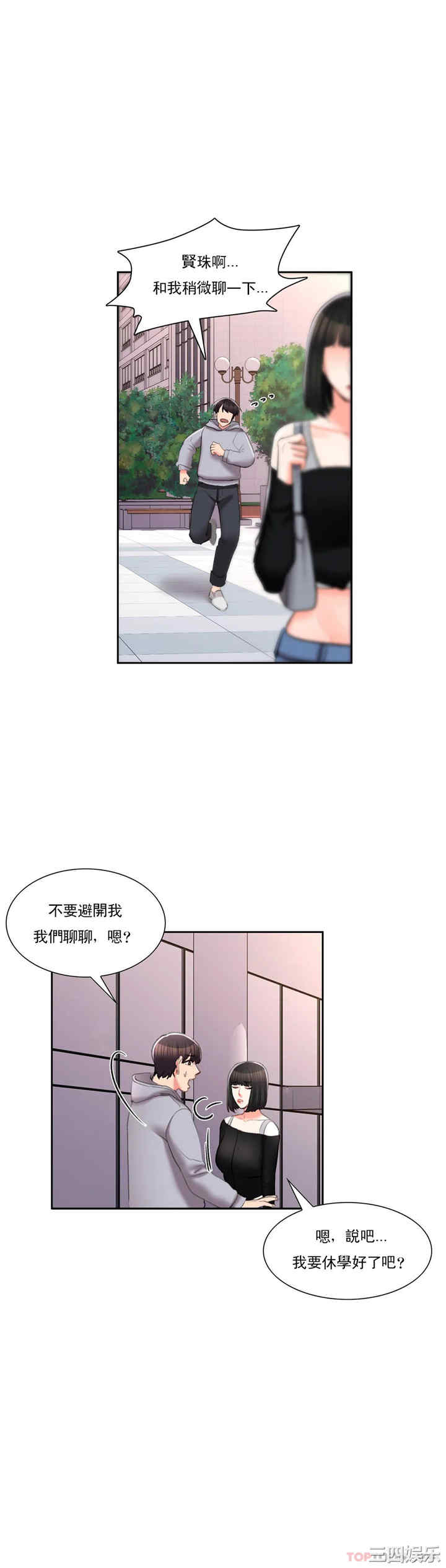 第23张