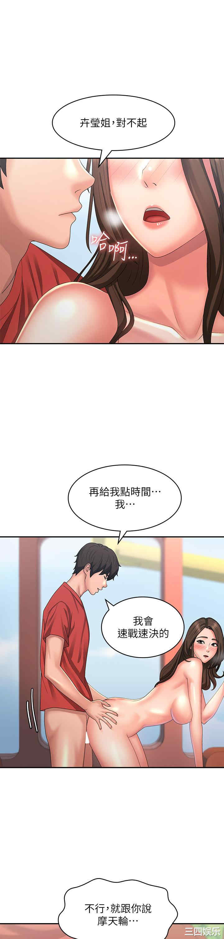 第25张