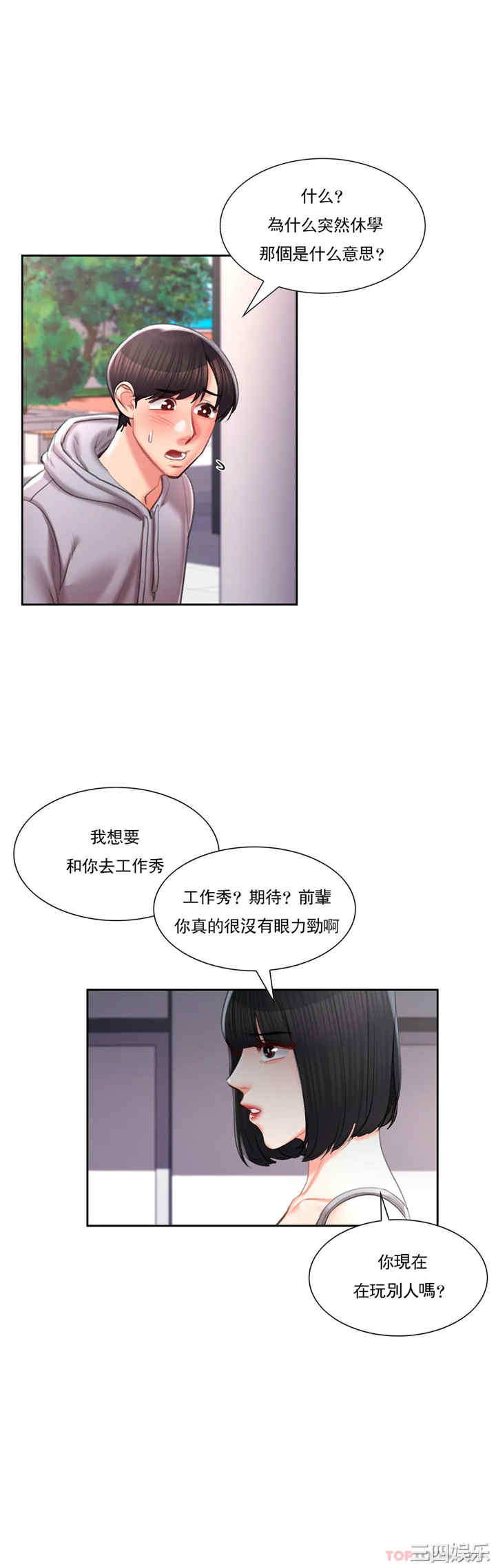 第24张
