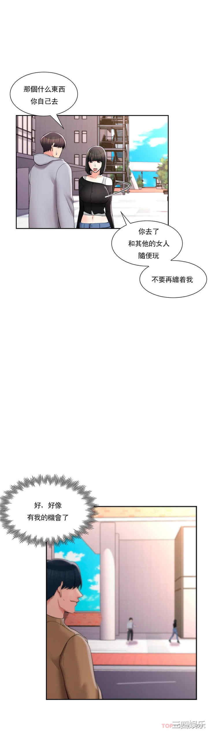 第25张