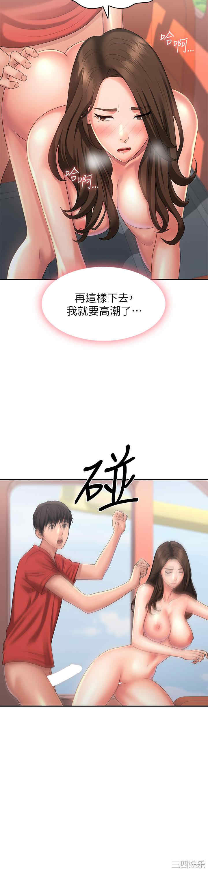 第26张