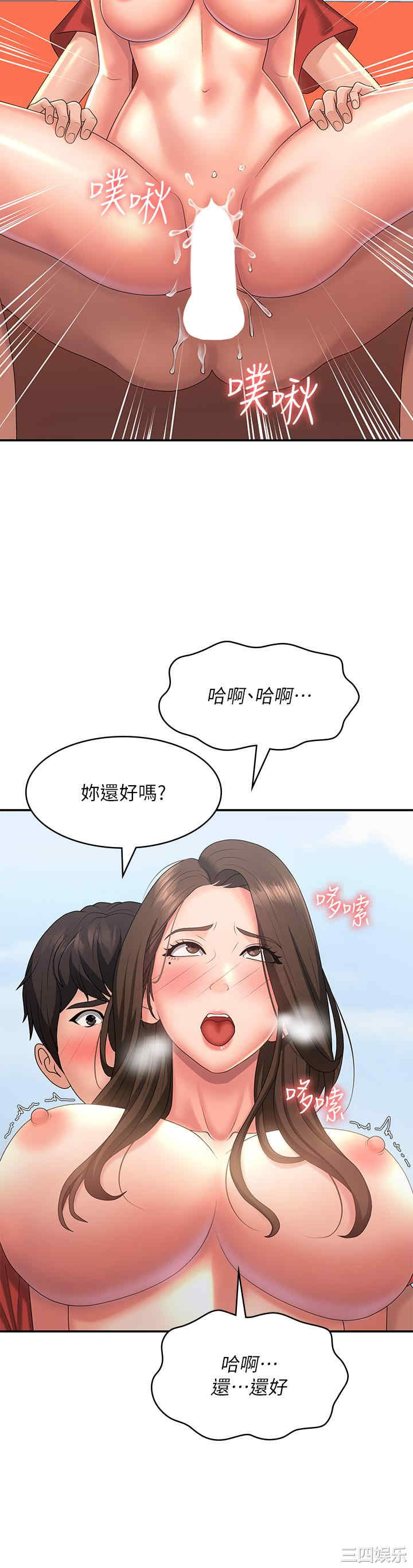 第28张