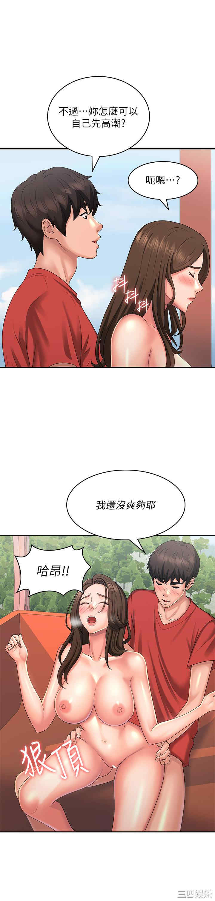 第29张