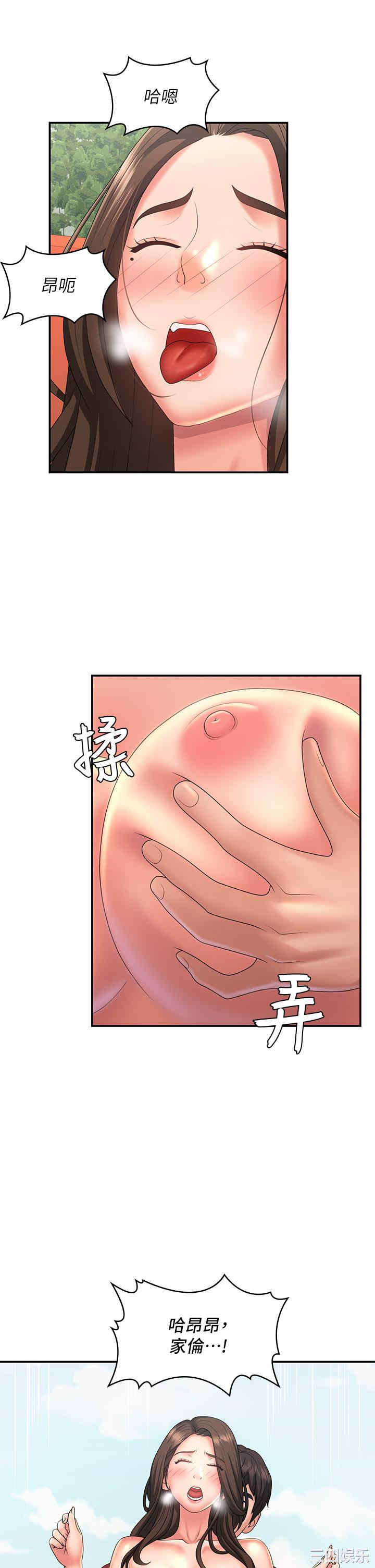 第30张