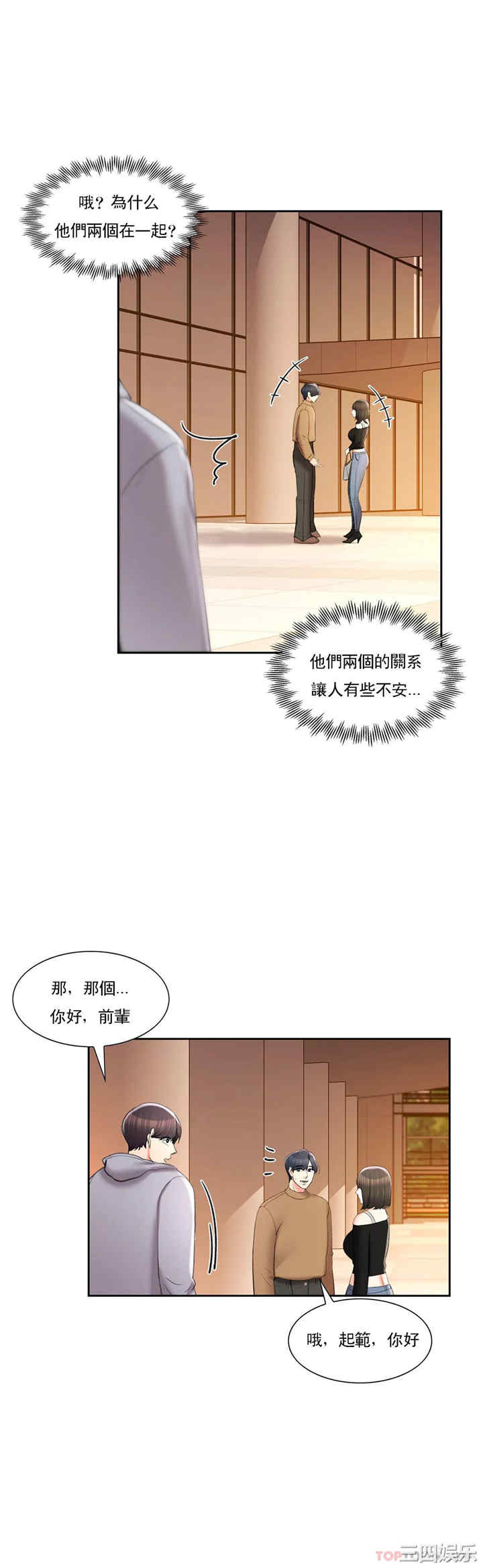 第28张
