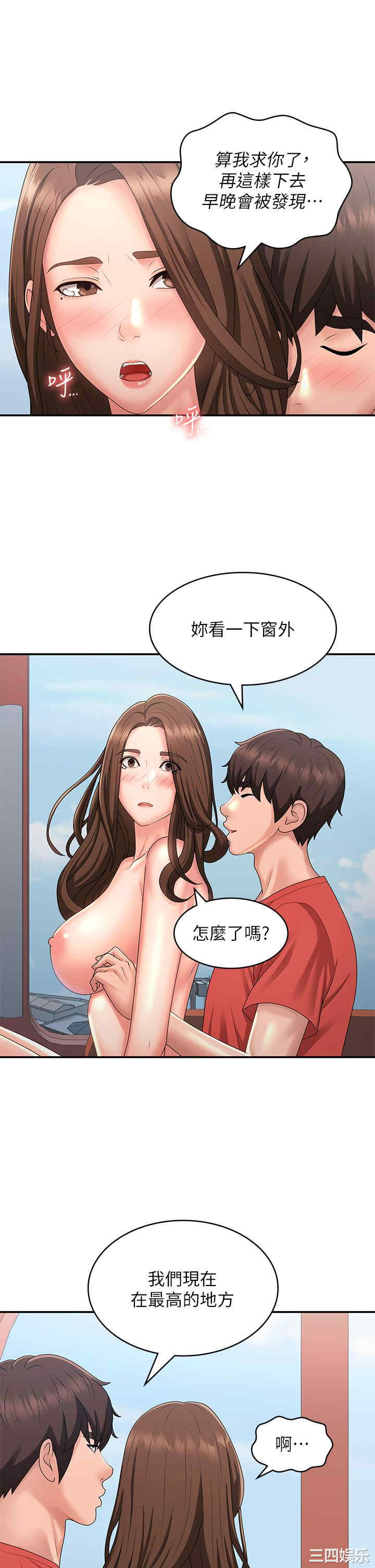 第33张