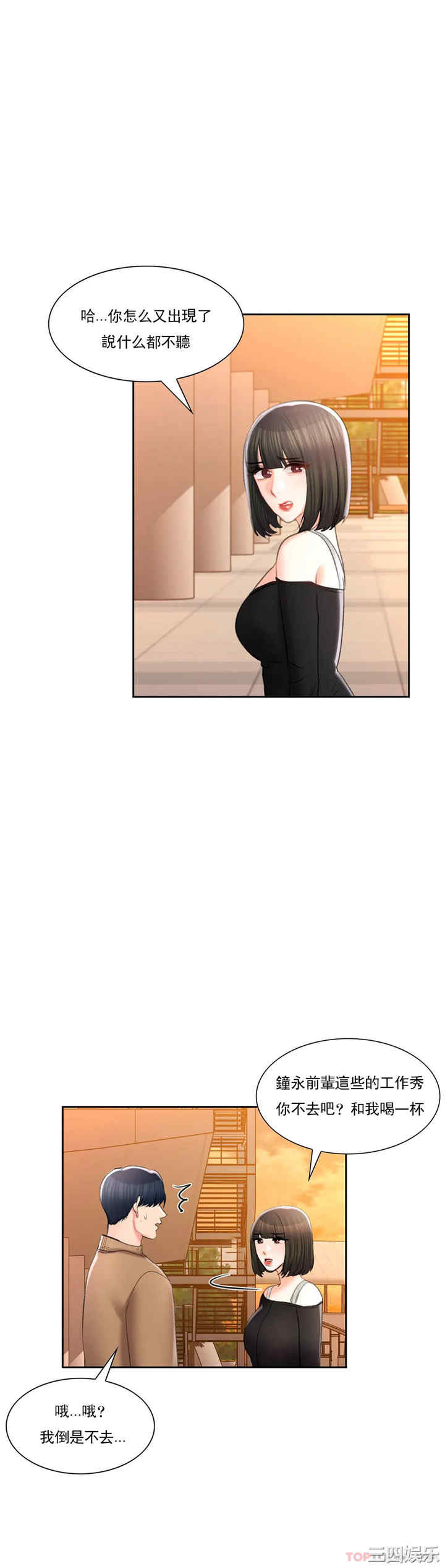 第29张