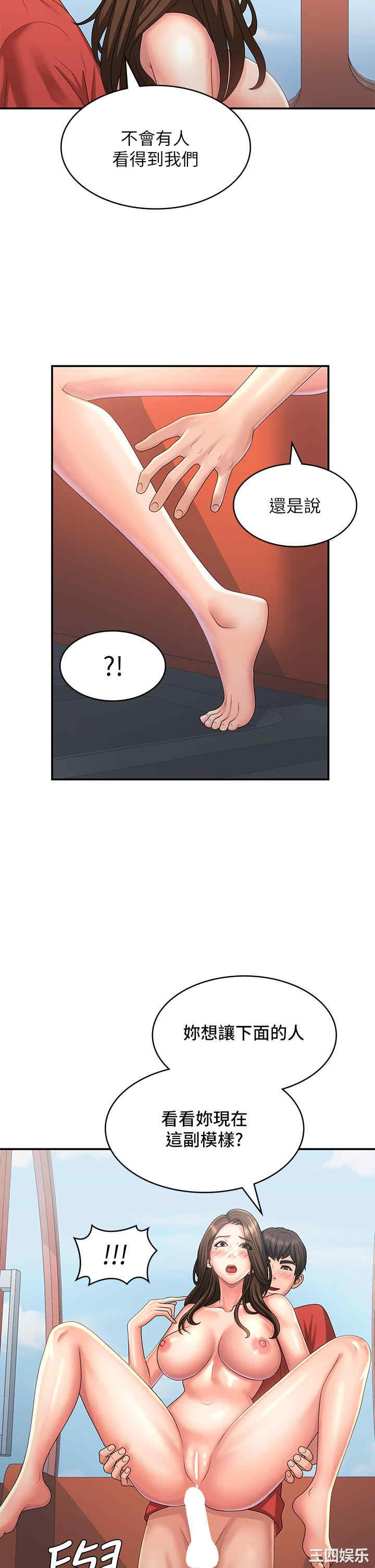 第34张