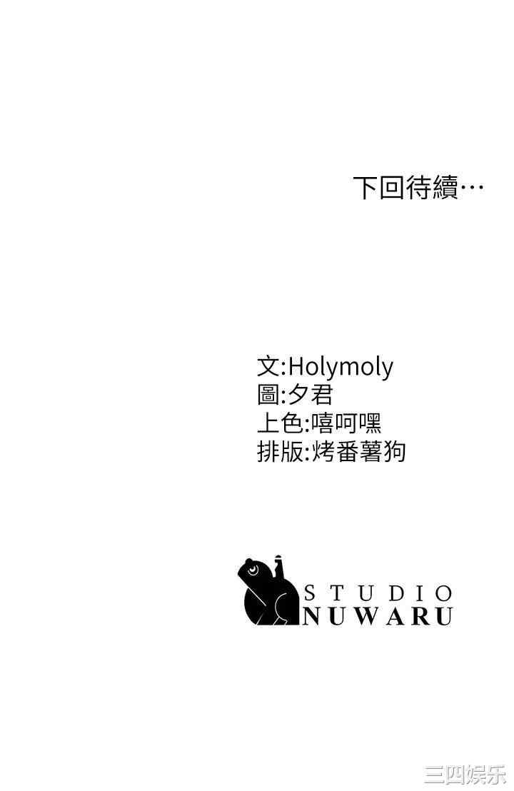 第36张